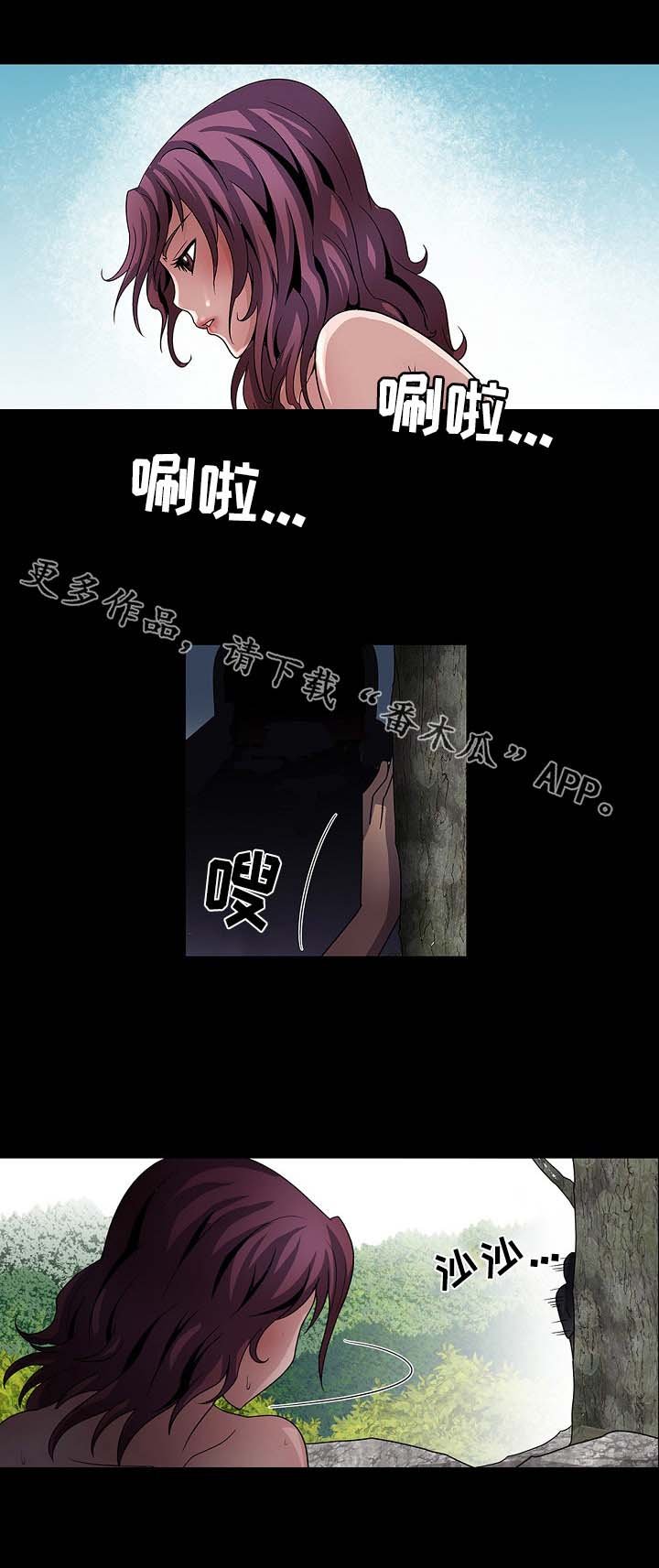 第28章：走着瞧