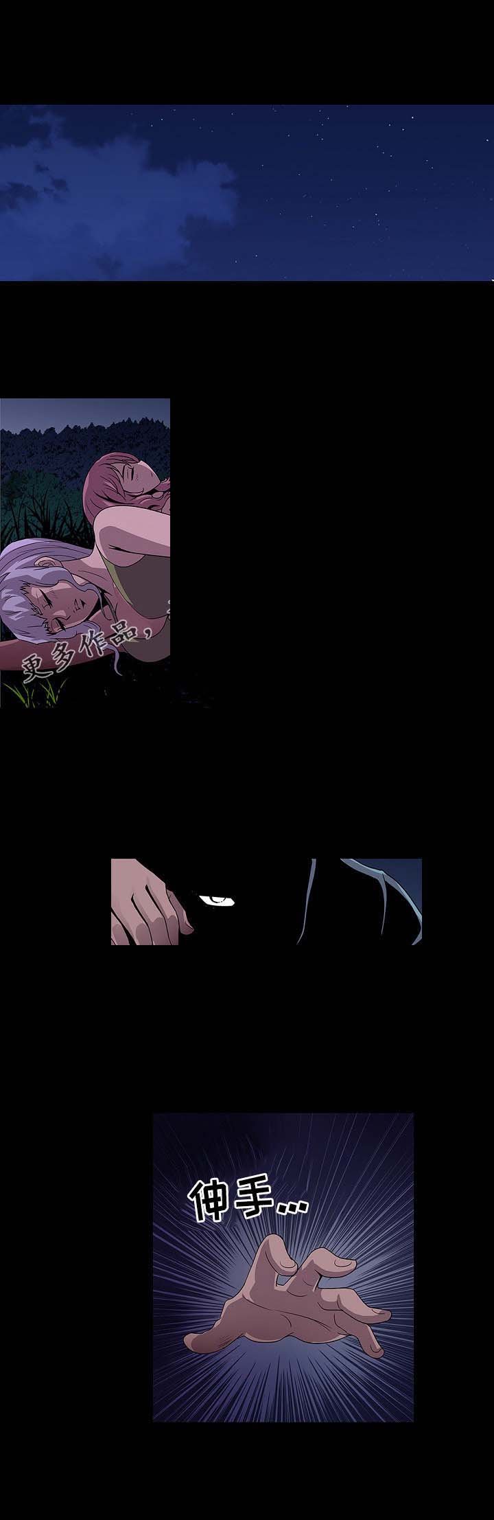 第28章：走着瞧