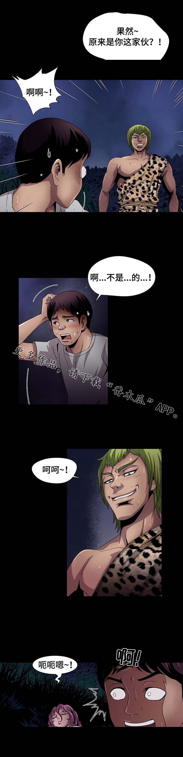 第29章：死了
