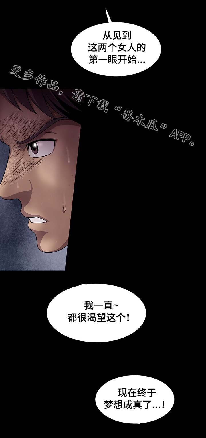 第29章：死了