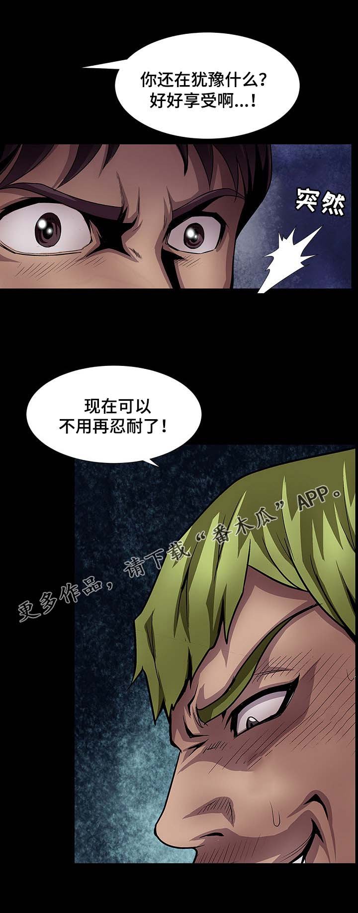 第29章：死了