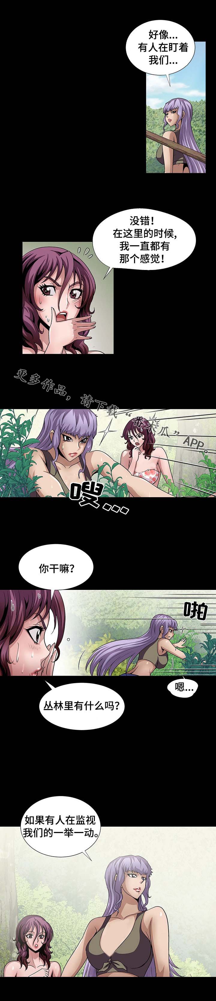 第29章：死了