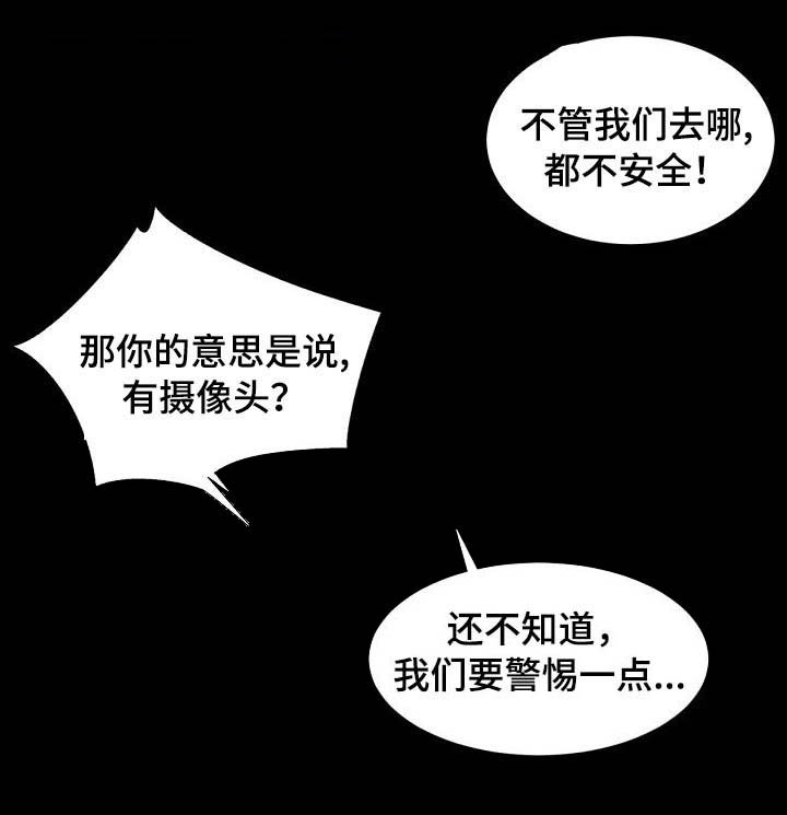 第29章：死了