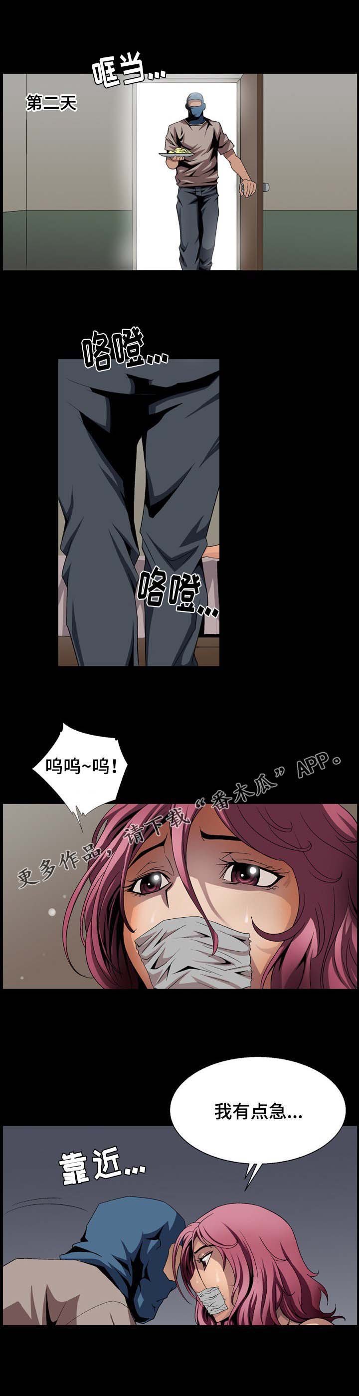 第3章：实况转播
