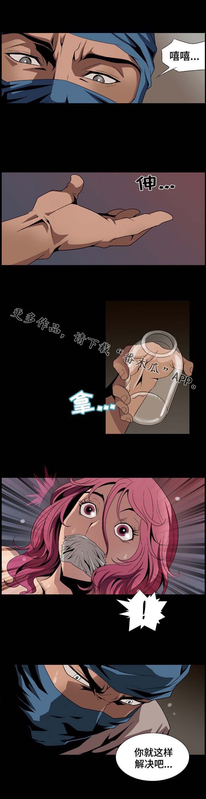 第3章：实况转播