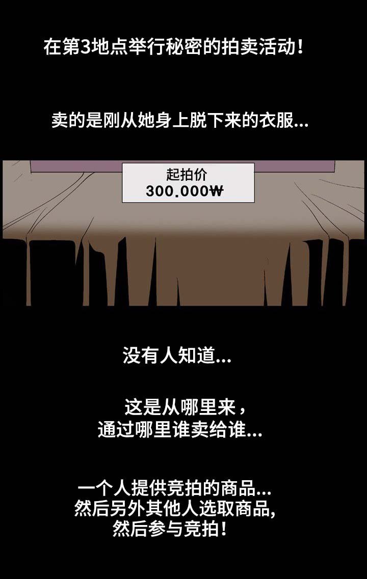 第3章：实况转播