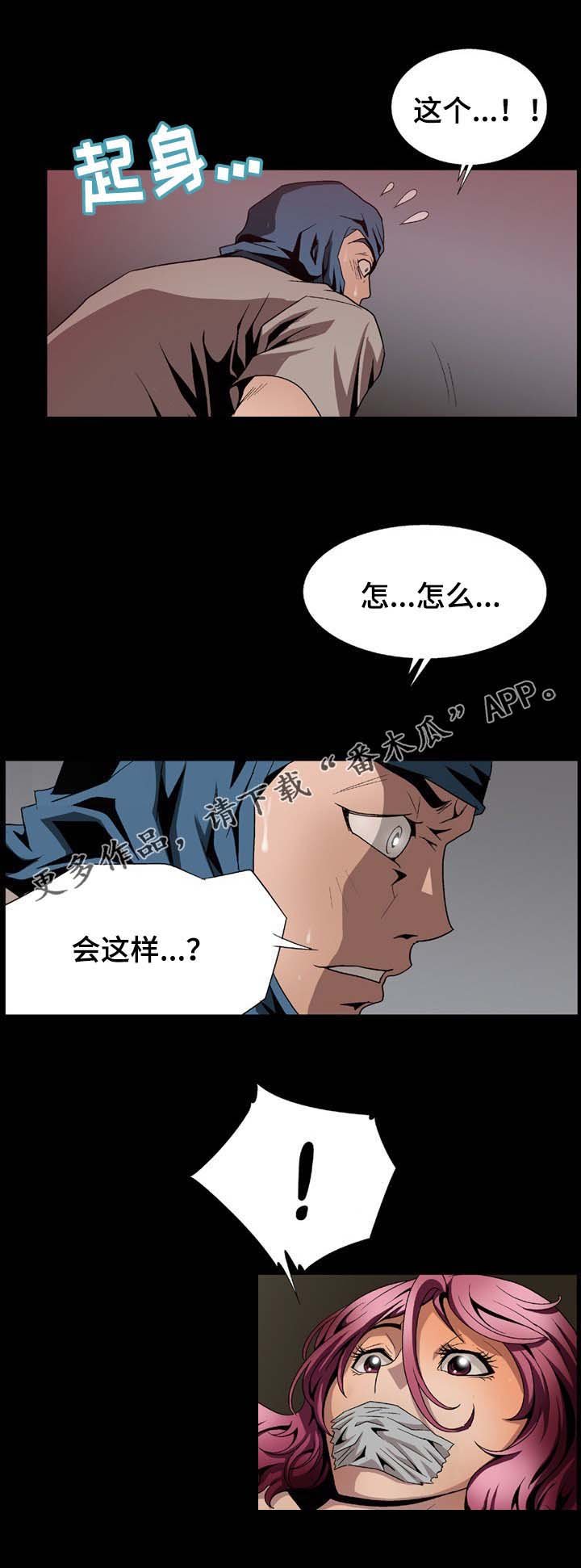 第3章：实况转播