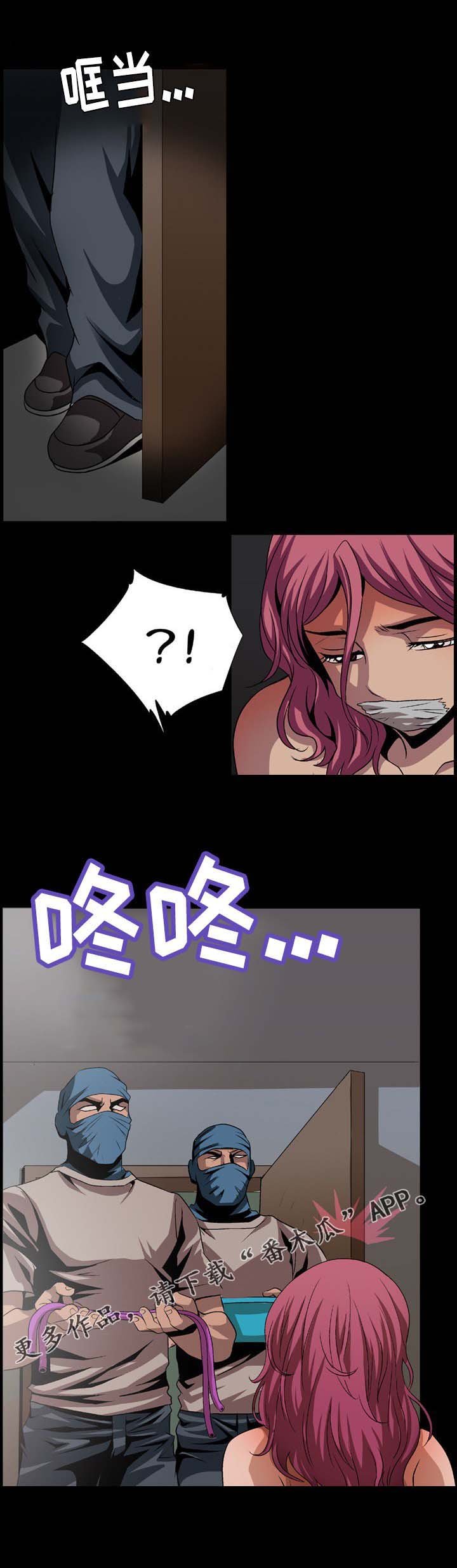 第3章：实况转播