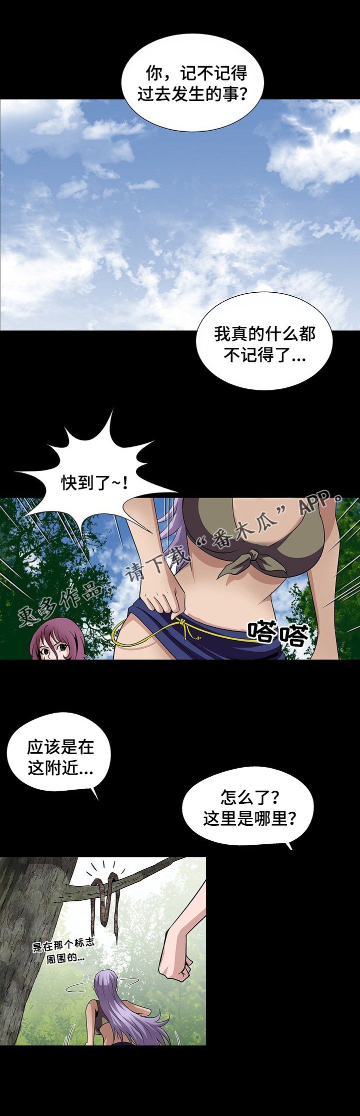 第30章：开启任务