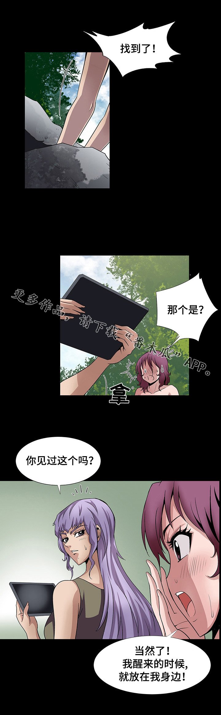 第30章：开启任务