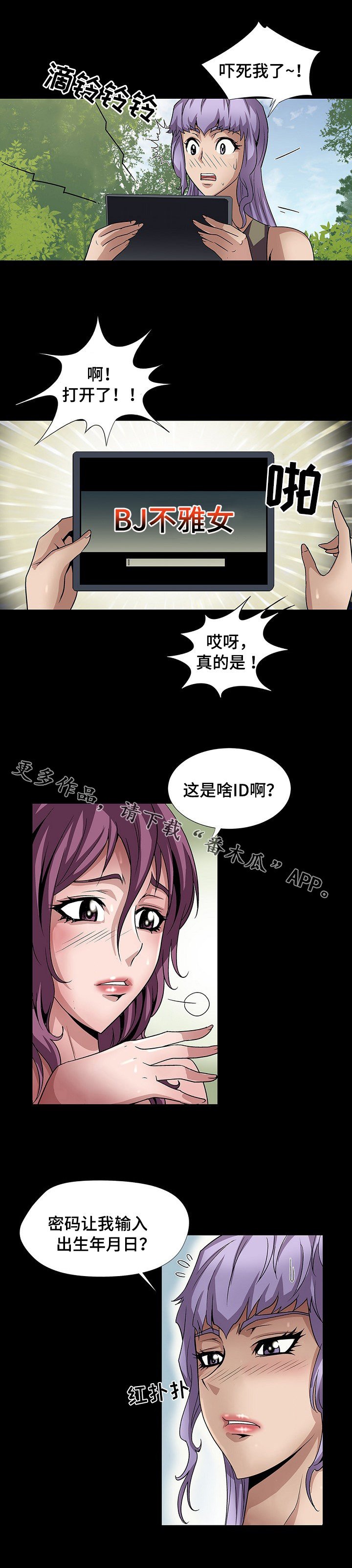 第30章：开启任务