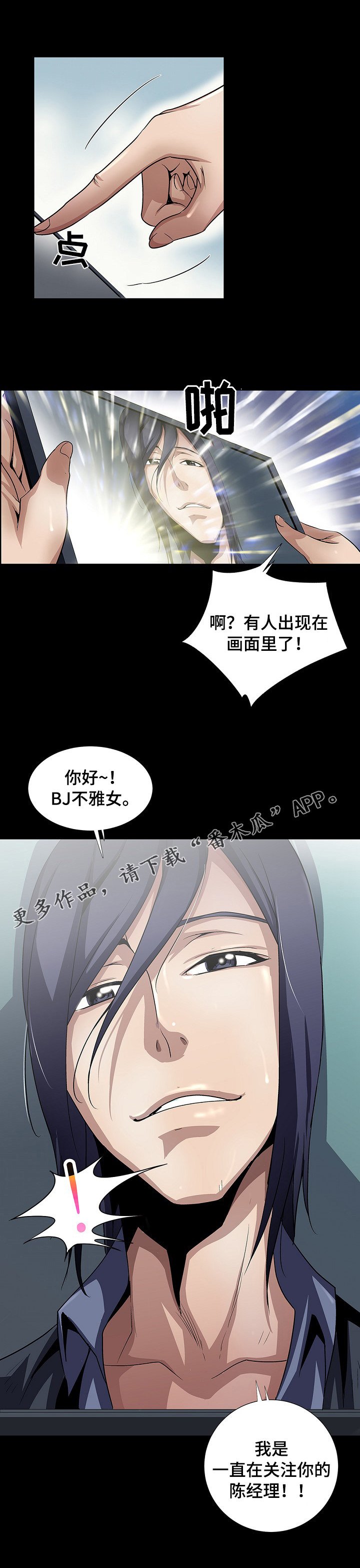 第30章：开启任务
