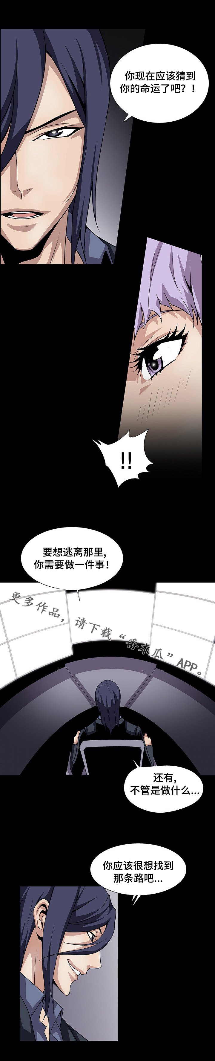 第30章：开启任务