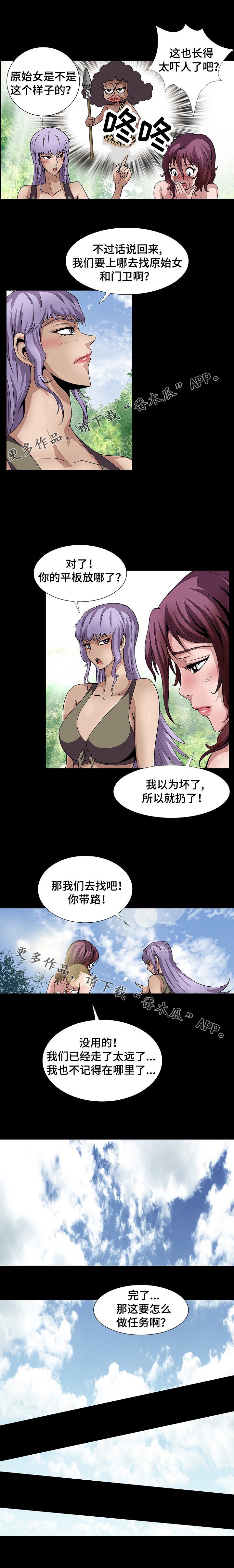 第30章：开启任务