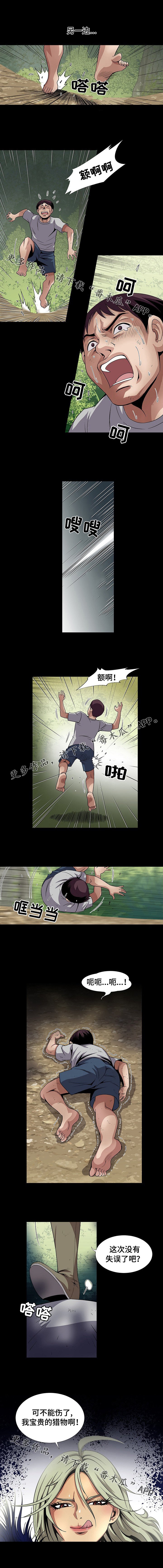 第30章：开启任务