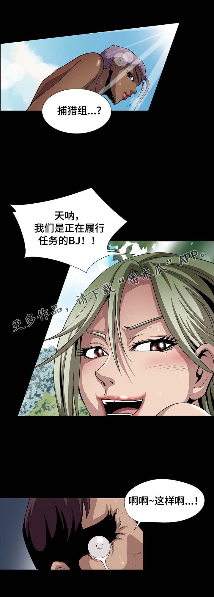 第31章：不错嘛