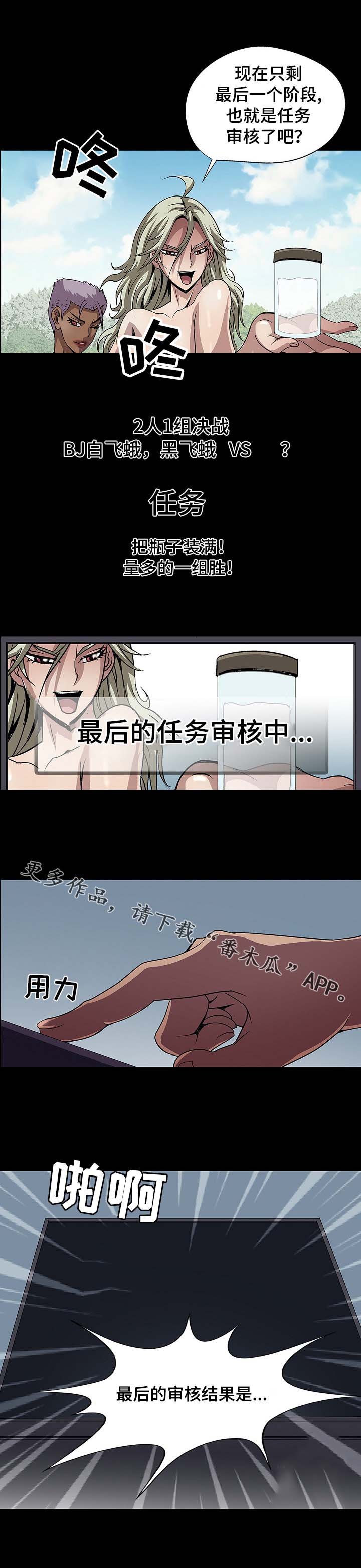 第31章：不错嘛