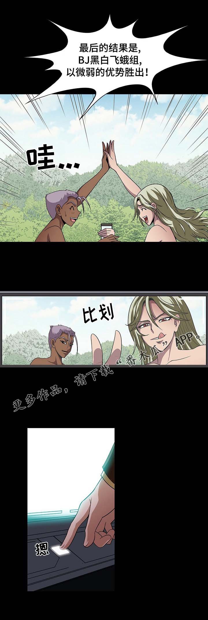 第31章：不错嘛