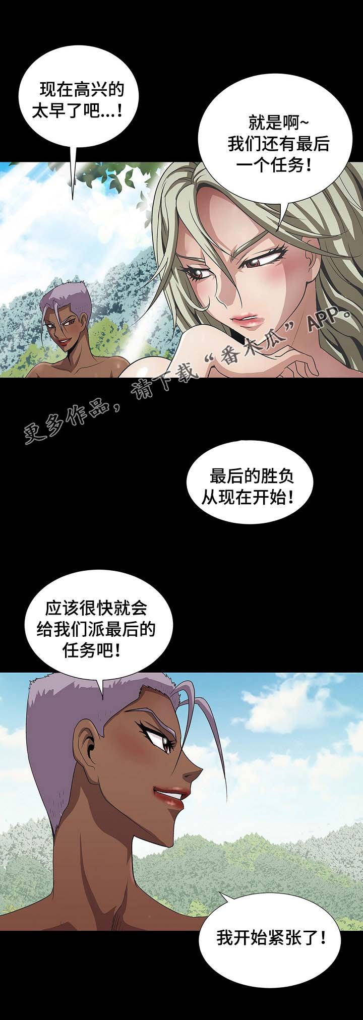 第31章：不错嘛