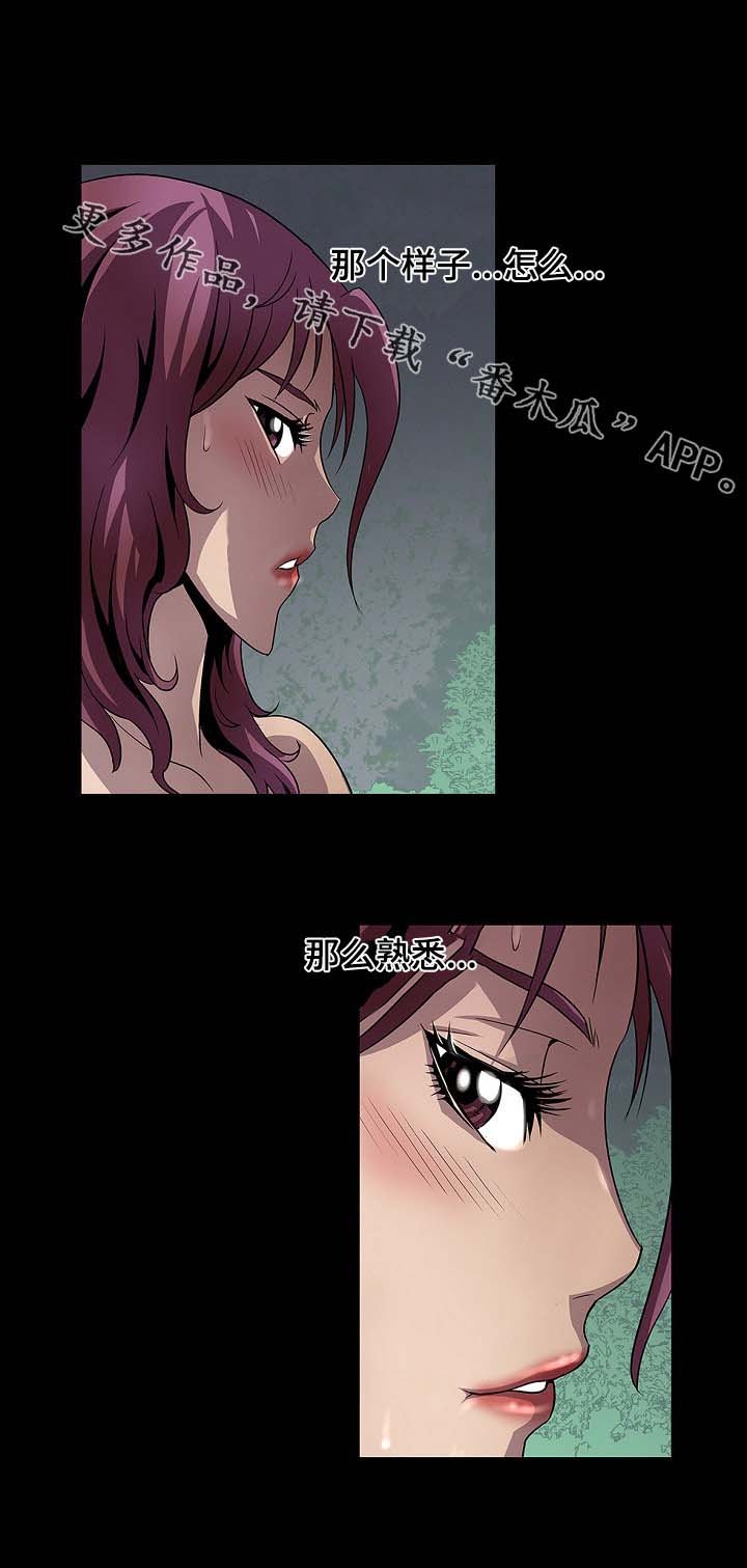 第33章：灯下黑