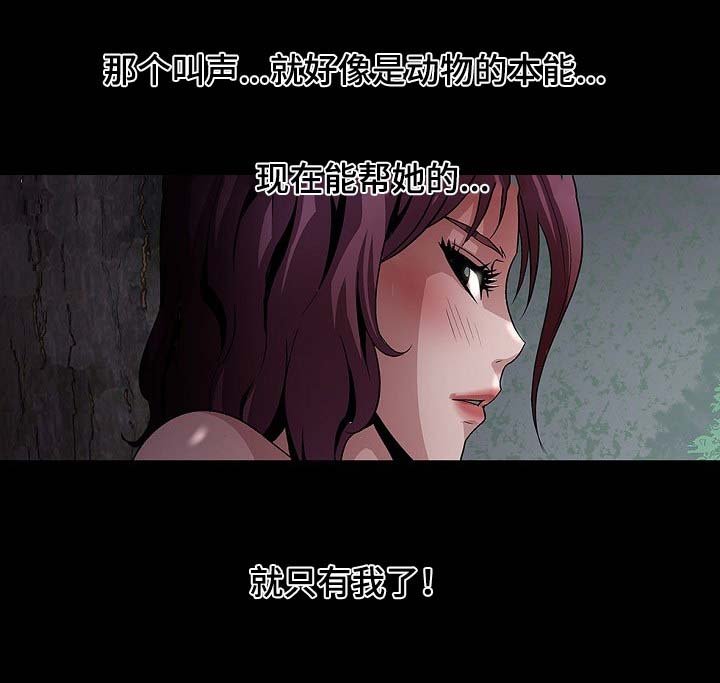 第33章：灯下黑