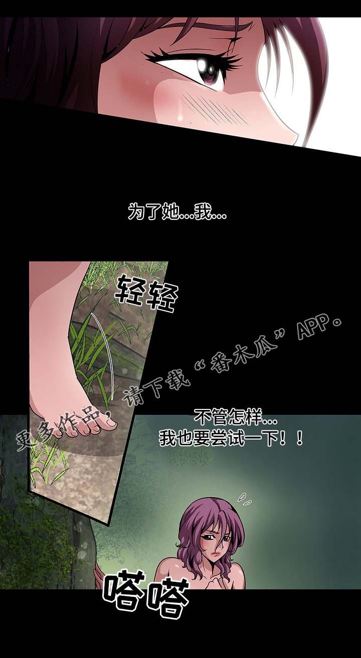 第33章：灯下黑