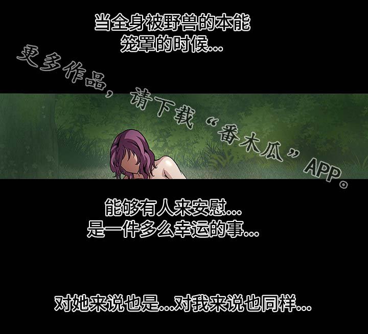 第33章：灯下黑