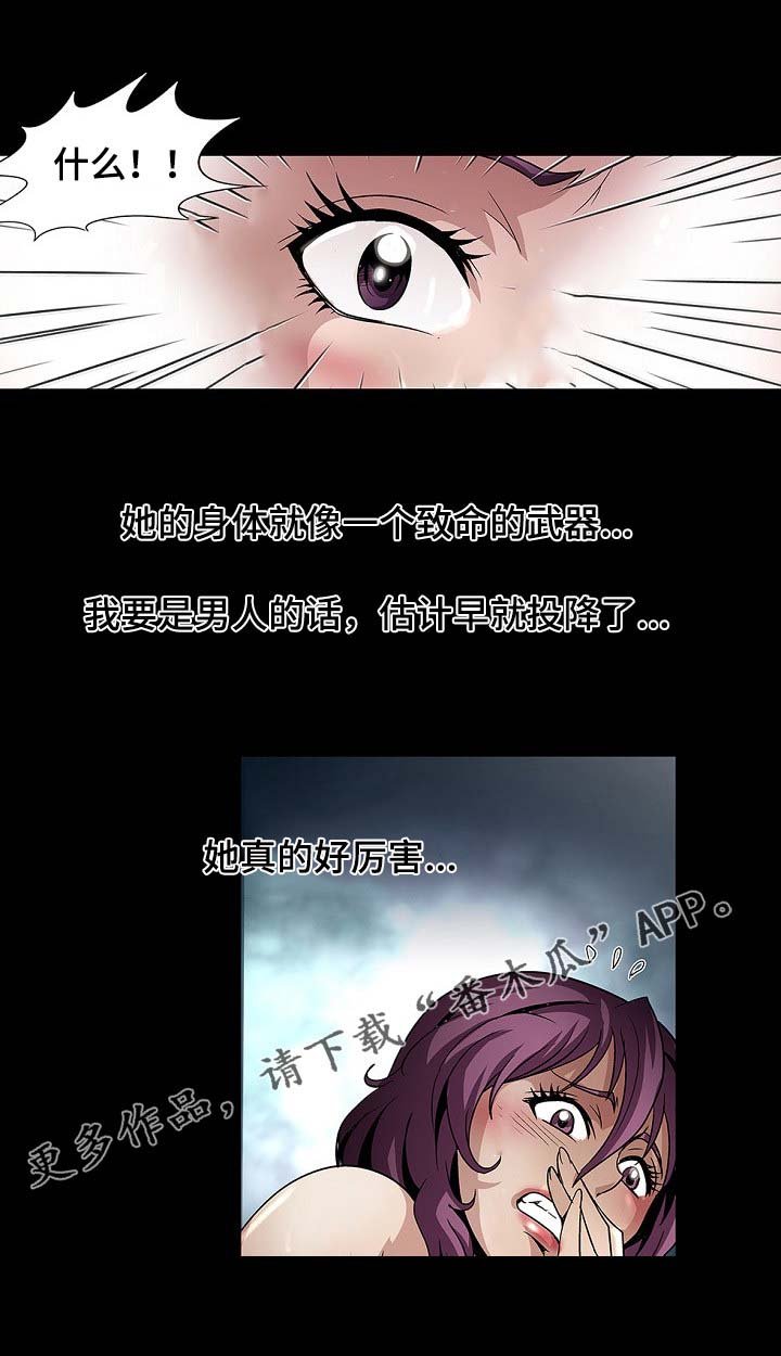 第33章：灯下黑