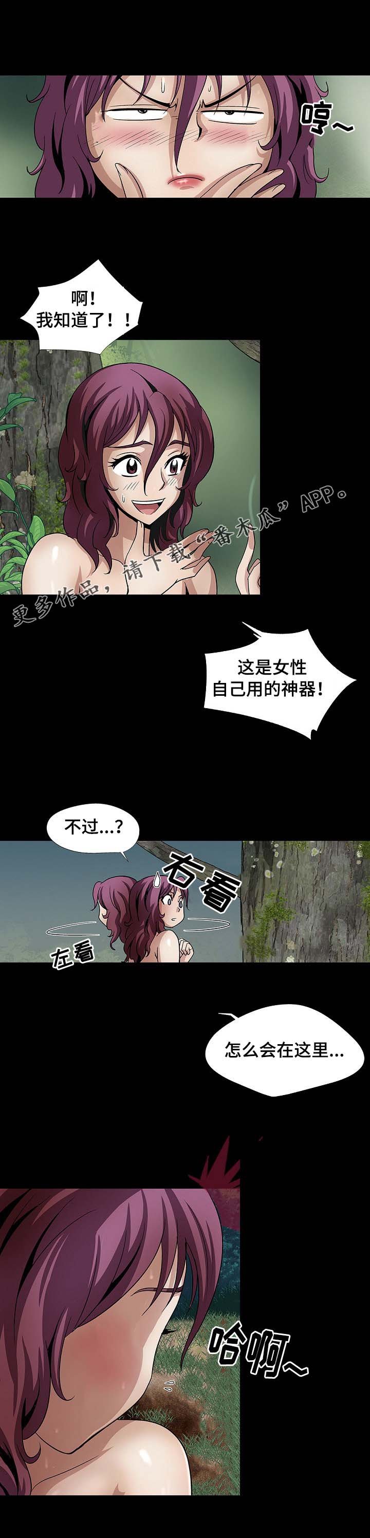 第33章：灯下黑