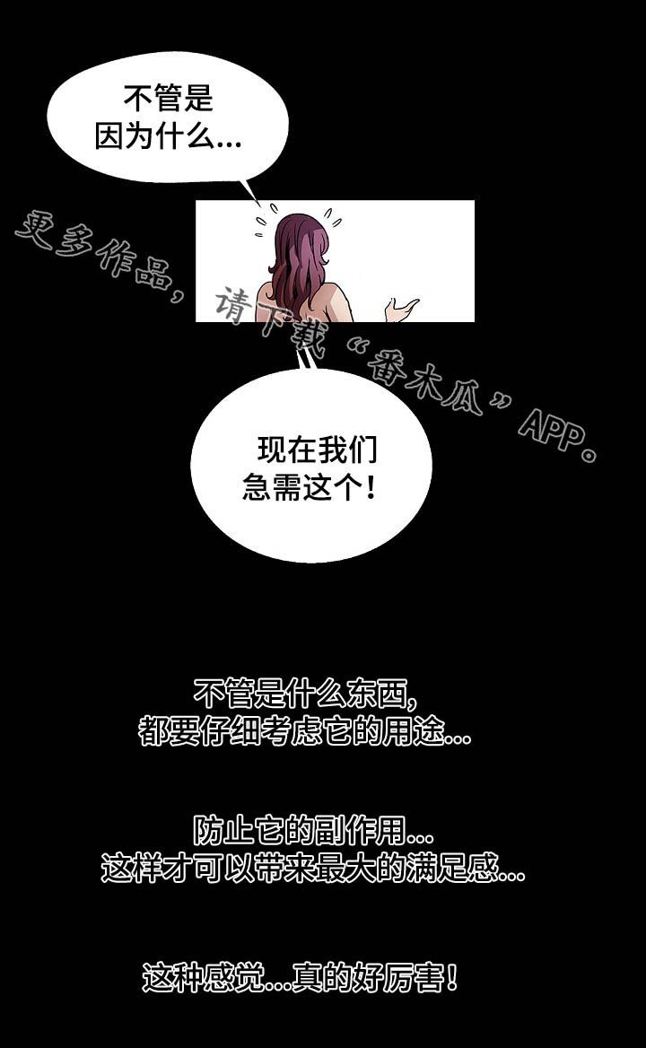 第33章：灯下黑