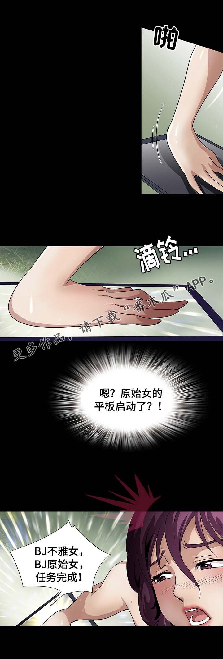 第33章：灯下黑