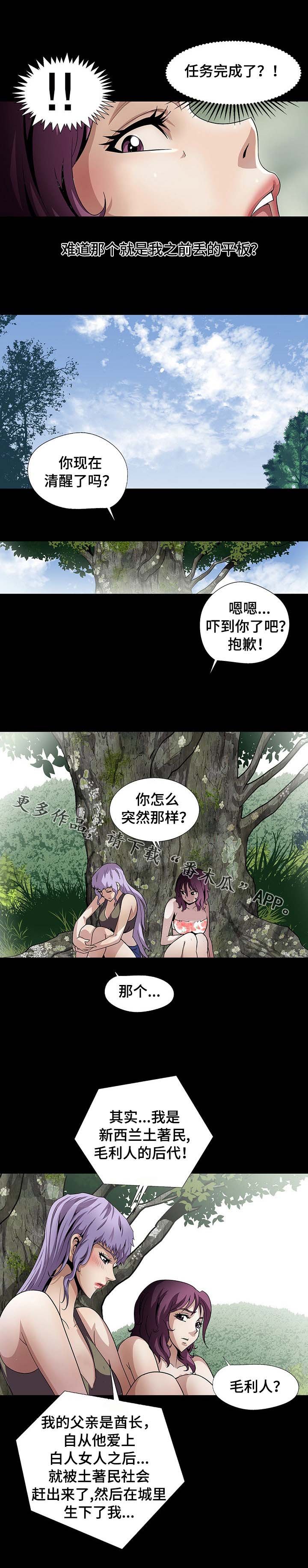 第33章：灯下黑
