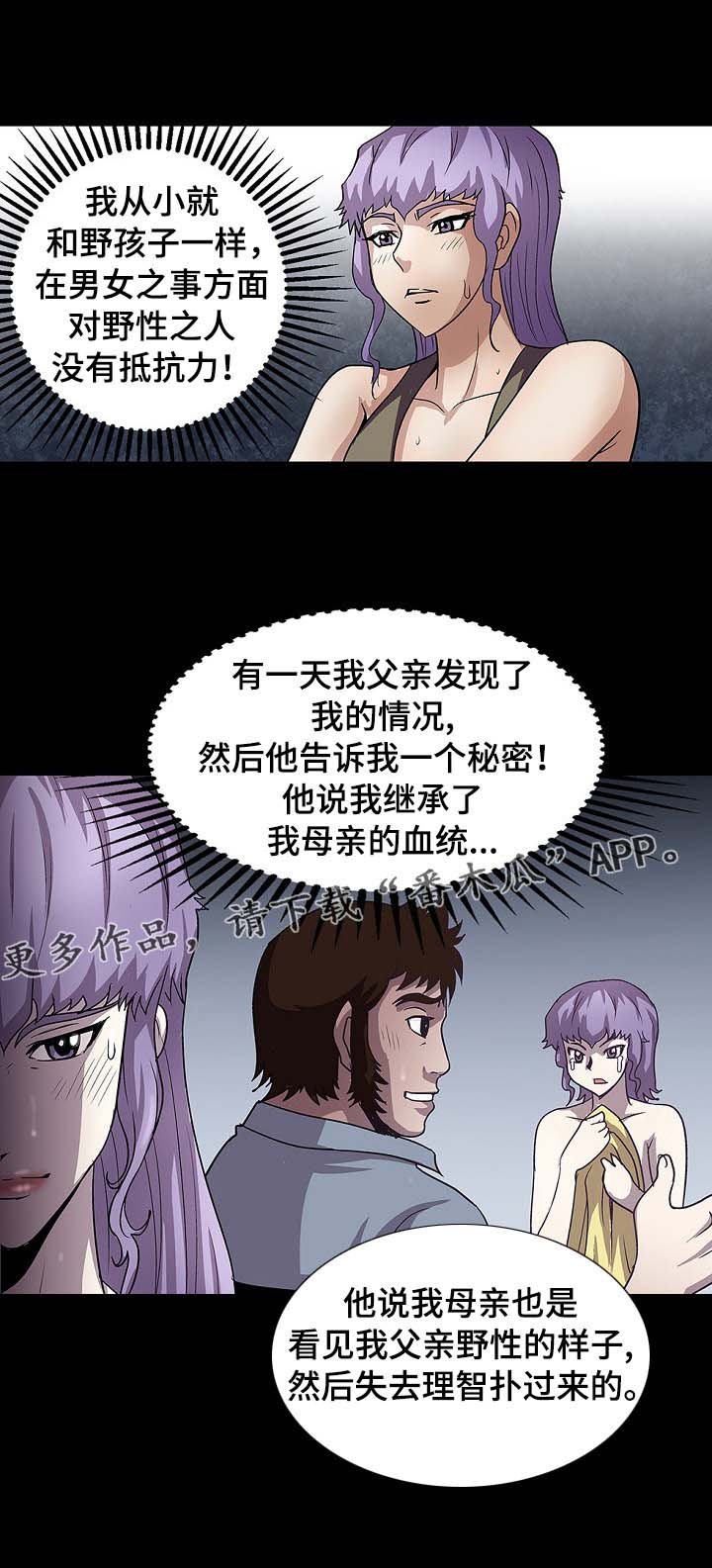第33章：灯下黑