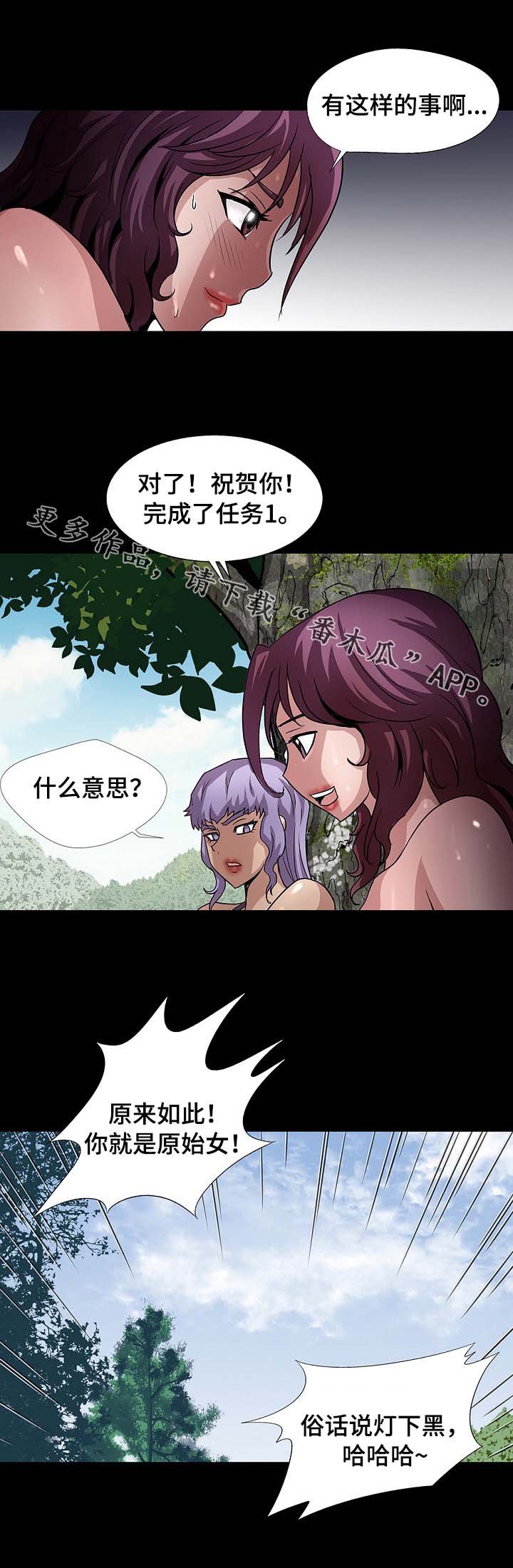 第33章：灯下黑