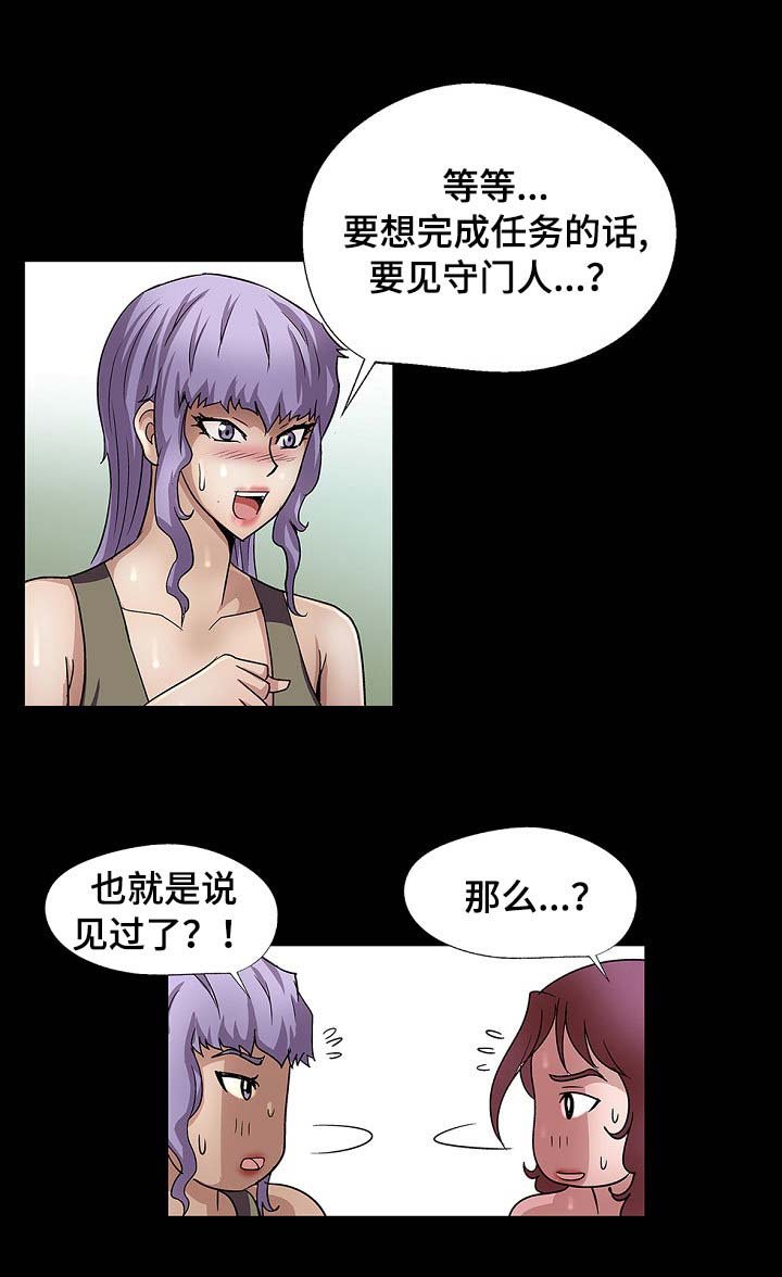第34章：个人争霸赛