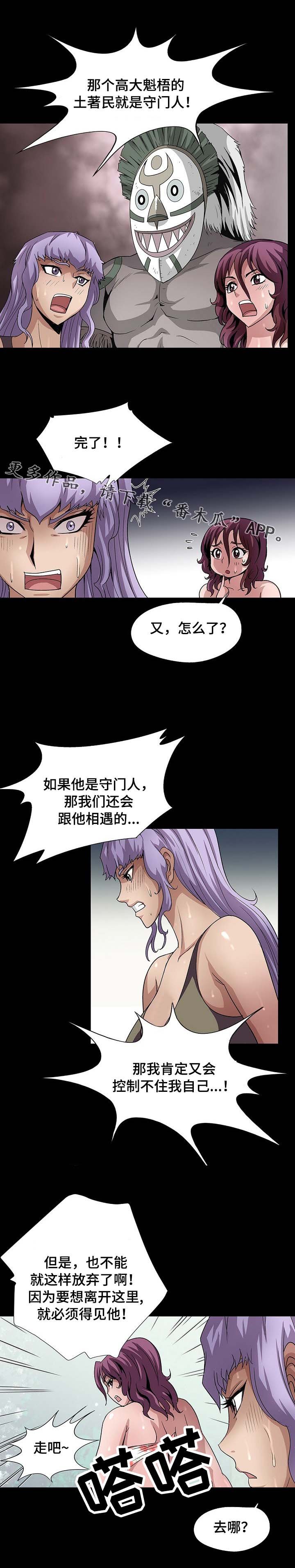 第34章：个人争霸赛
