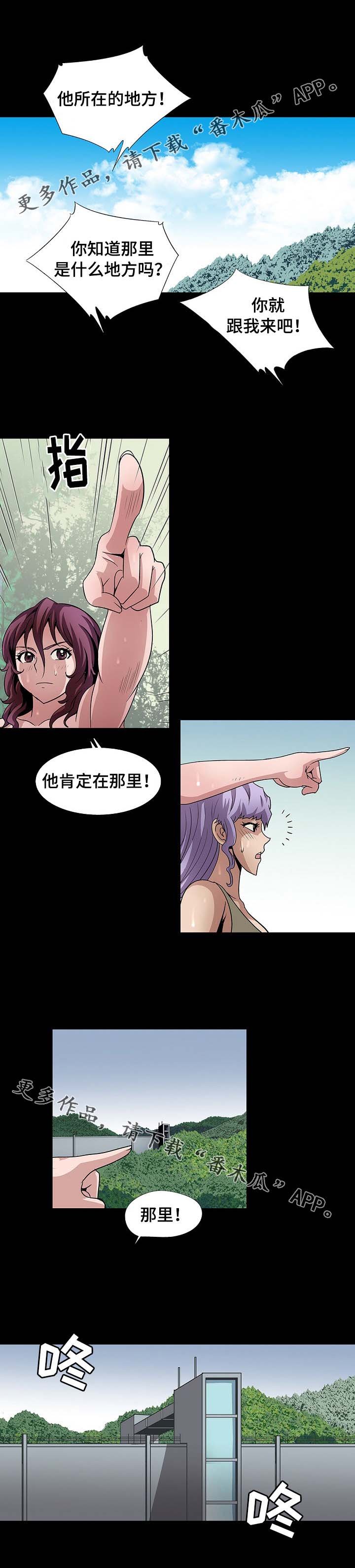 第34章：个人争霸赛