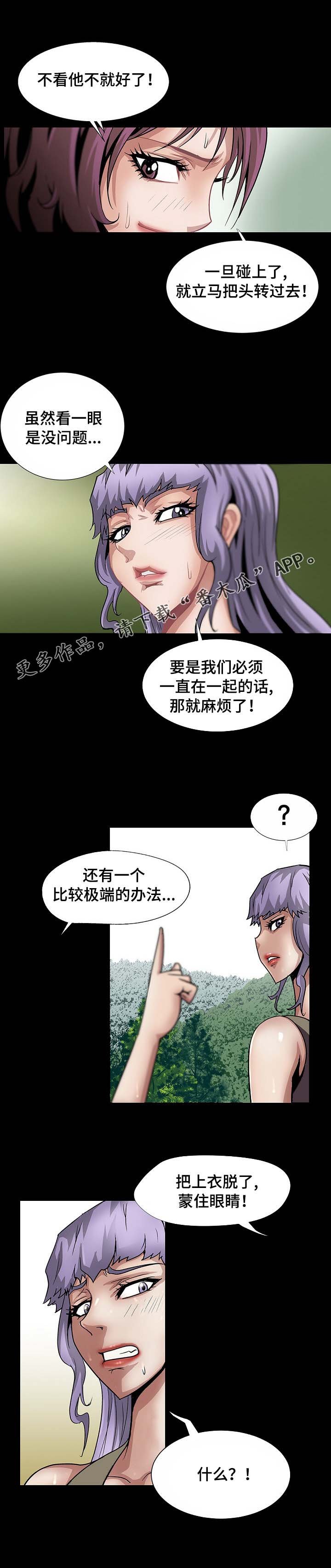 第34章：个人争霸赛