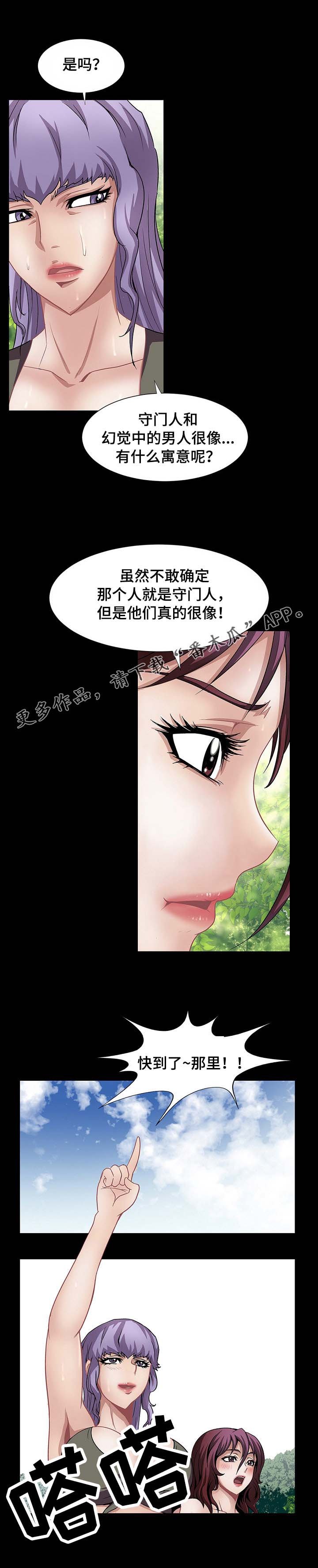 第34章：个人争霸赛