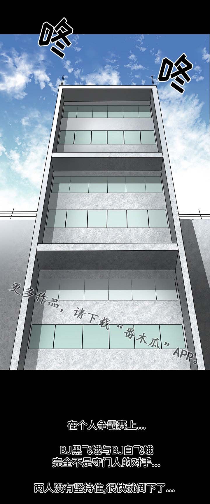 第35章：企划人