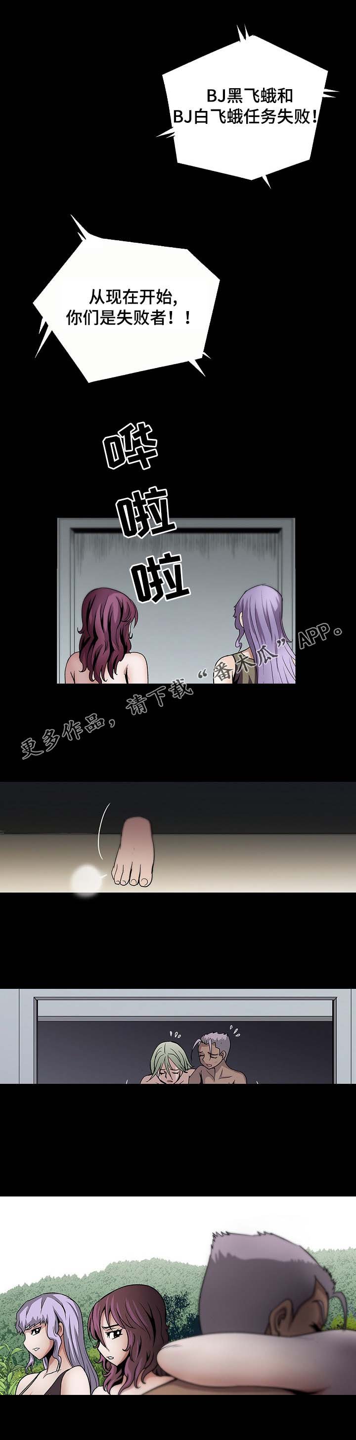 第35章：企划人