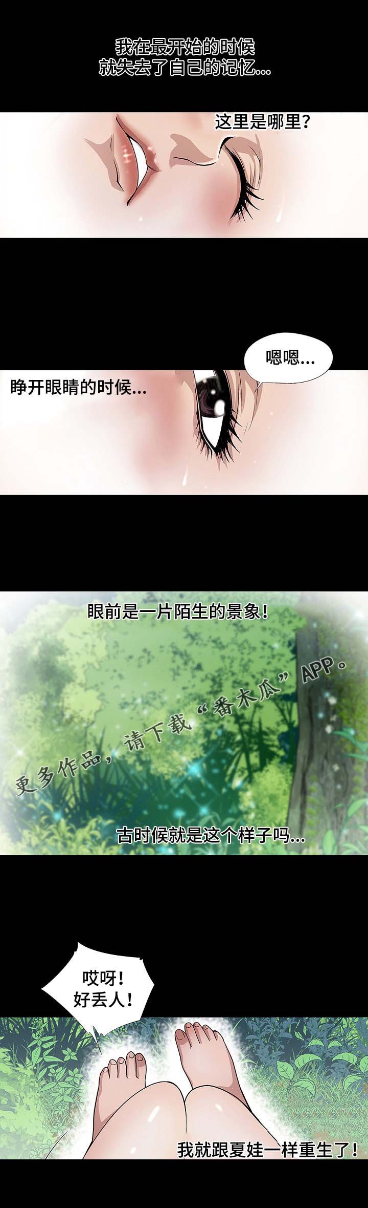 第35章：企划人