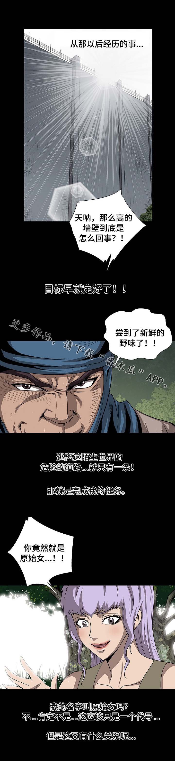 第35章：企划人