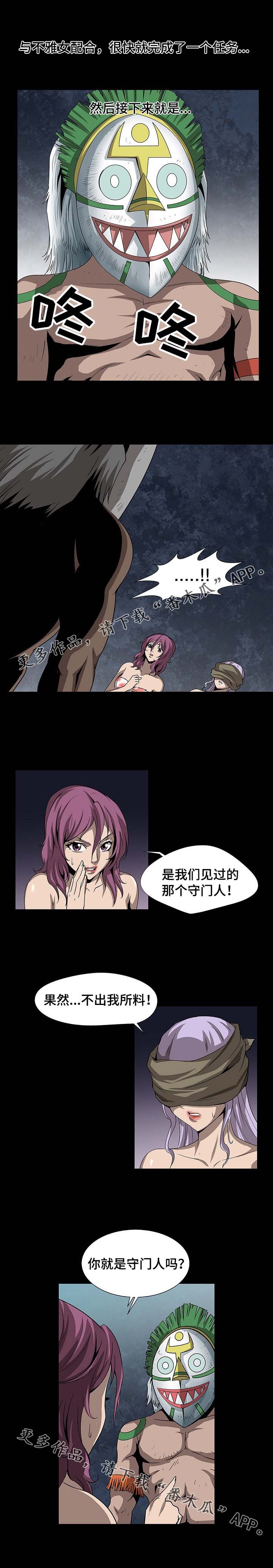 第35章：企划人