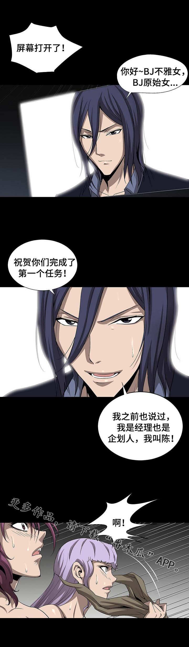 第35章：企划人