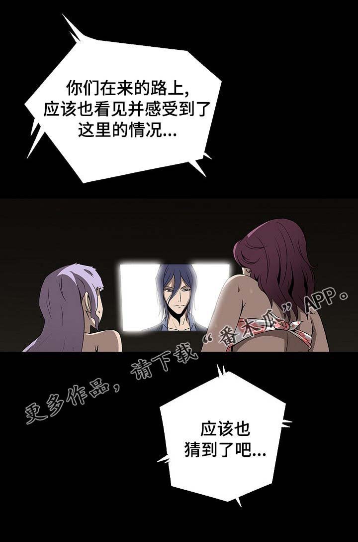 第36章：没有退路