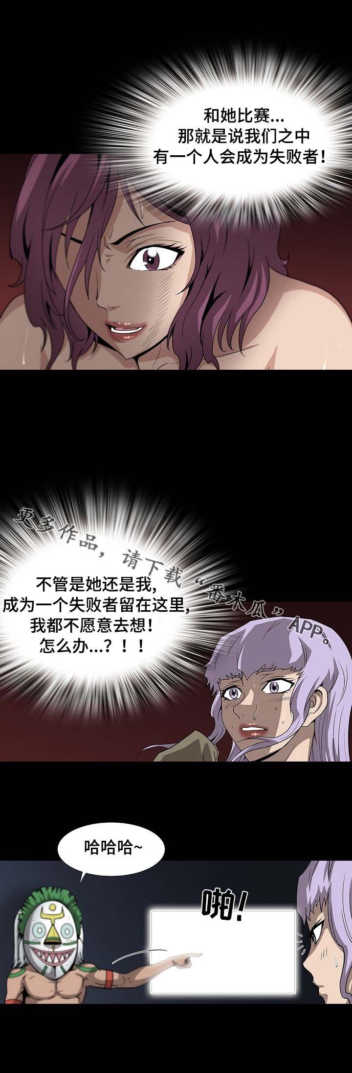 第36章：没有退路