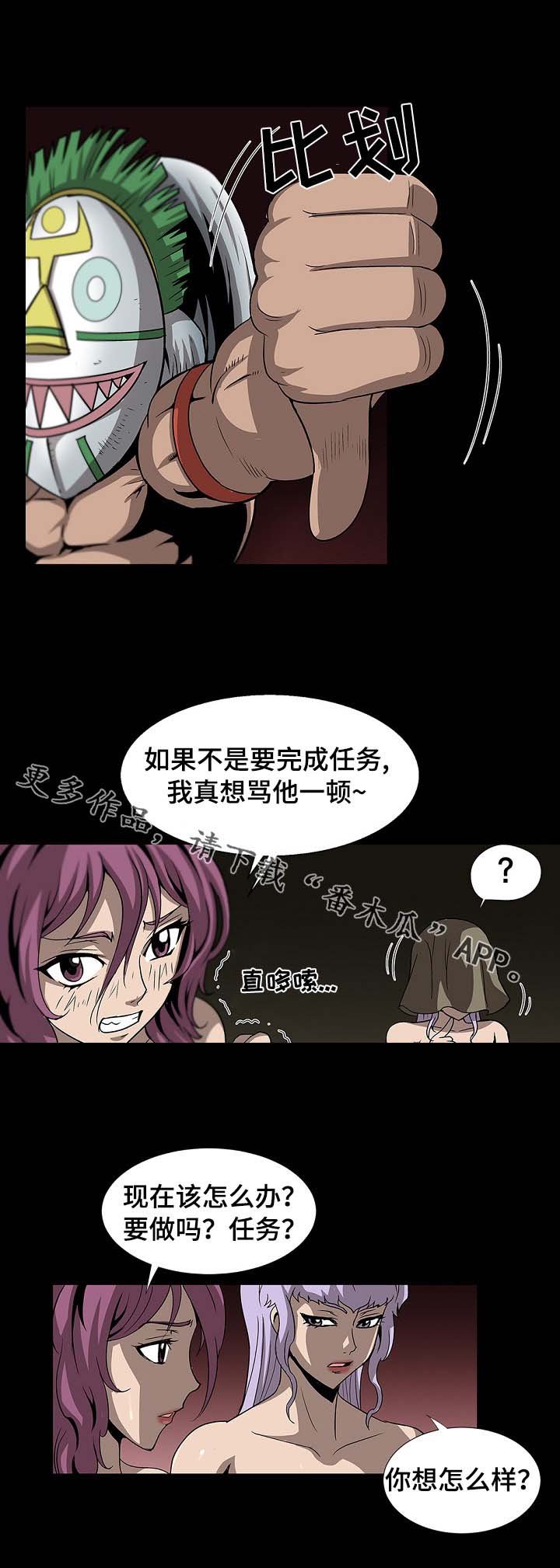 第36章：没有退路