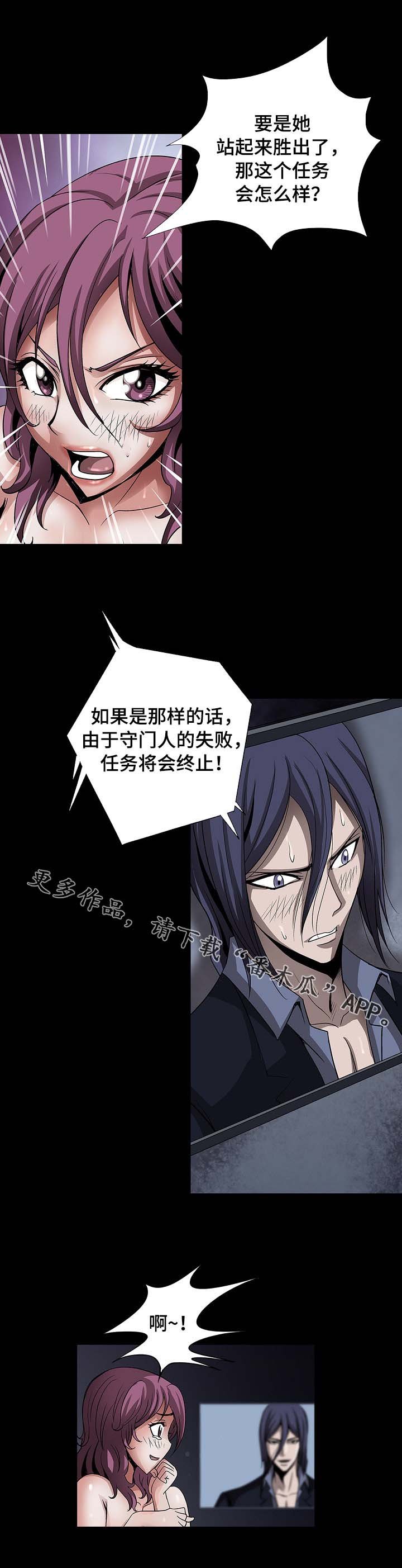 第39章：站起来