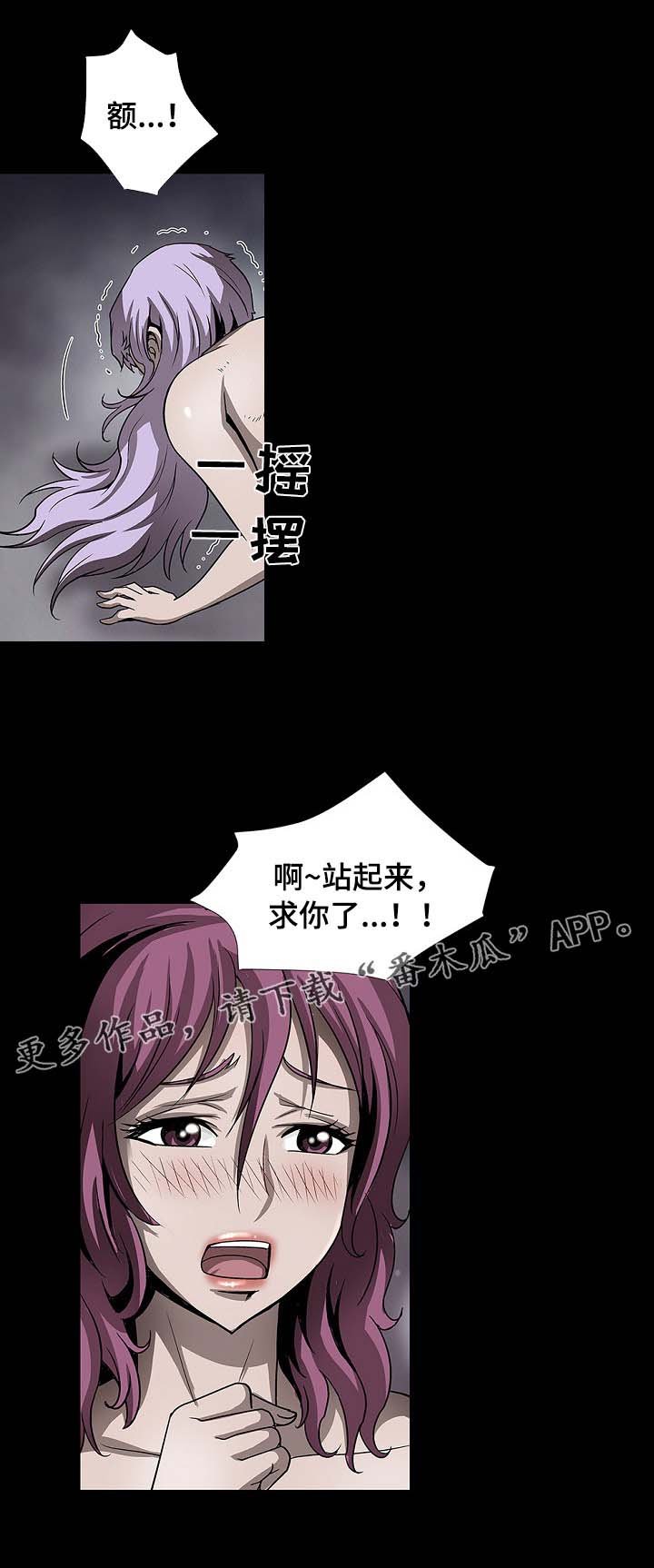 第39章：站起来